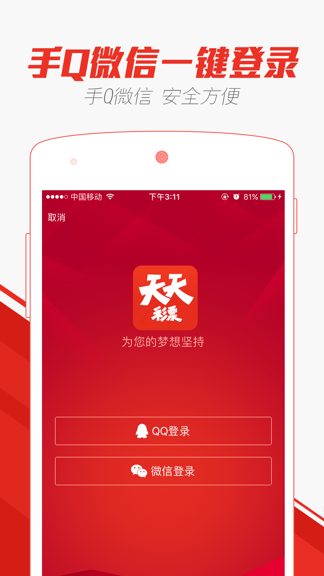揭秘澳門天天彩的開彩結果——探索未來的彩票文化（2024年展望）