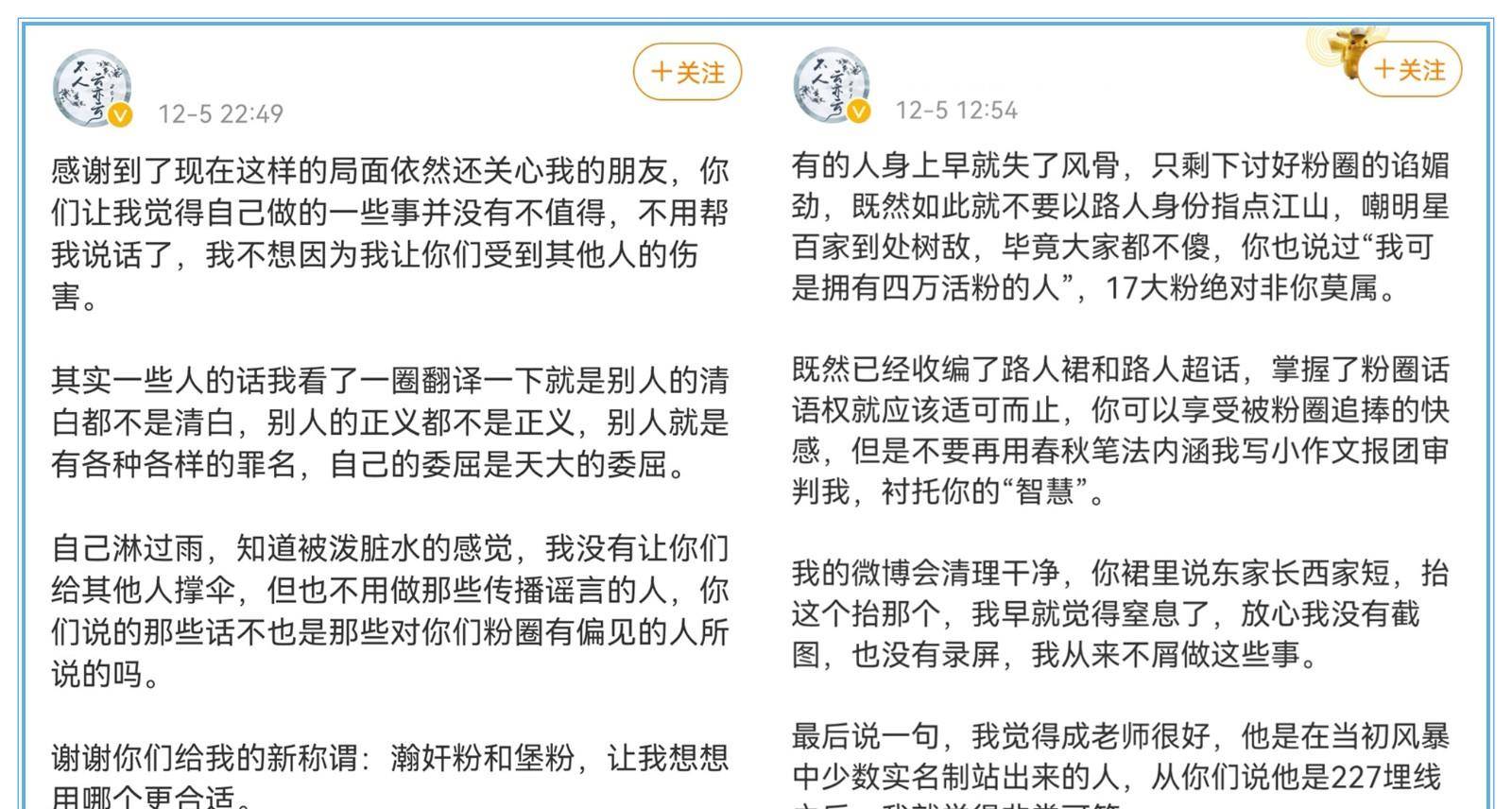 關(guān)于最準(zhǔn)一碼一肖與澳門資料的誤區(qū)——警惕違法犯罪風(fēng)險