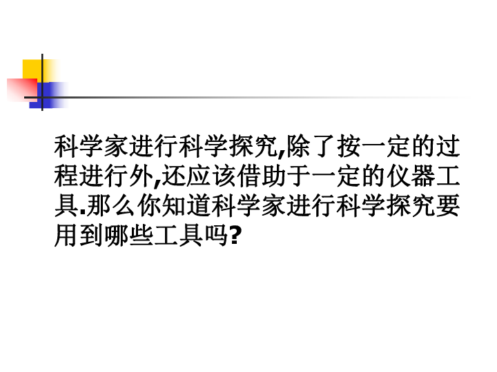2024新奧正版資料最精準免費大全——全方位解讀與深度探索