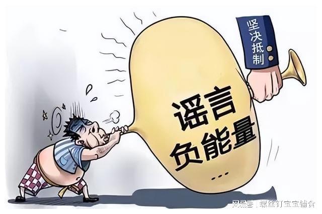 澳門(mén)四肖八碼期期準(zhǔn)免費(fèi)公開(kāi)——揭開(kāi)犯罪行為的真相