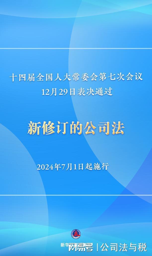 2024新澳免費資料大全精準版，探索與解析