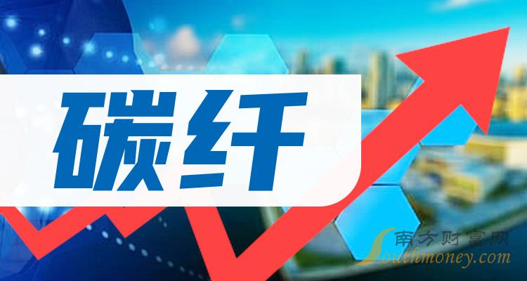 胡澤若馨 第9頁
