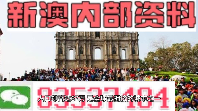 新澳正版資料免費提供的價值與影響