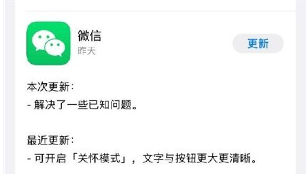 李思若凡 第8頁