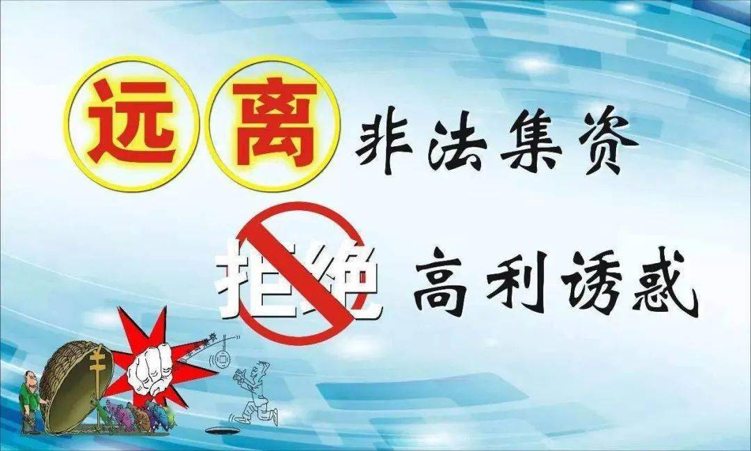 關于澳門天天彩的探討與警示——警惕違法犯罪問題