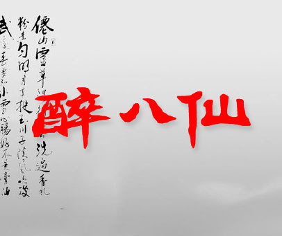 李睿若晨 第9頁