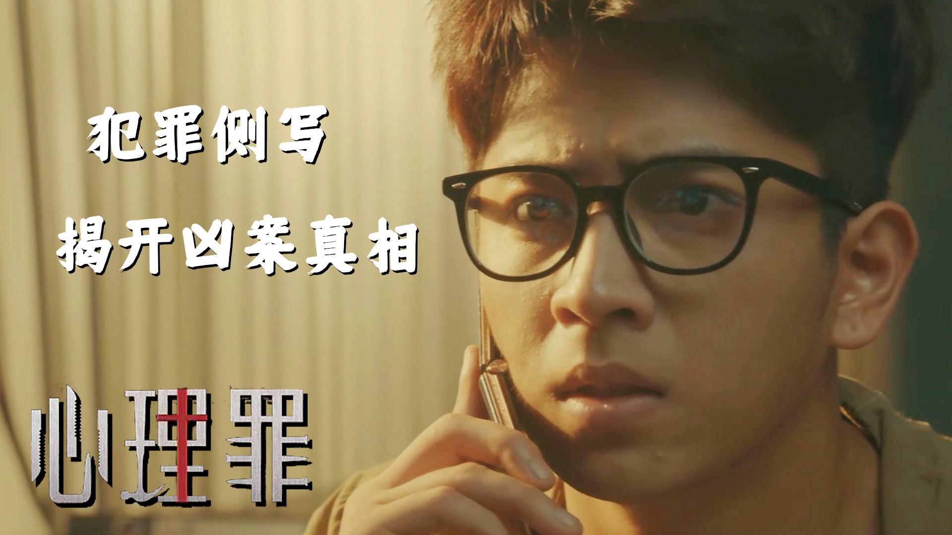 香港內部精選六肖期期準——揭開犯罪現象的真相
