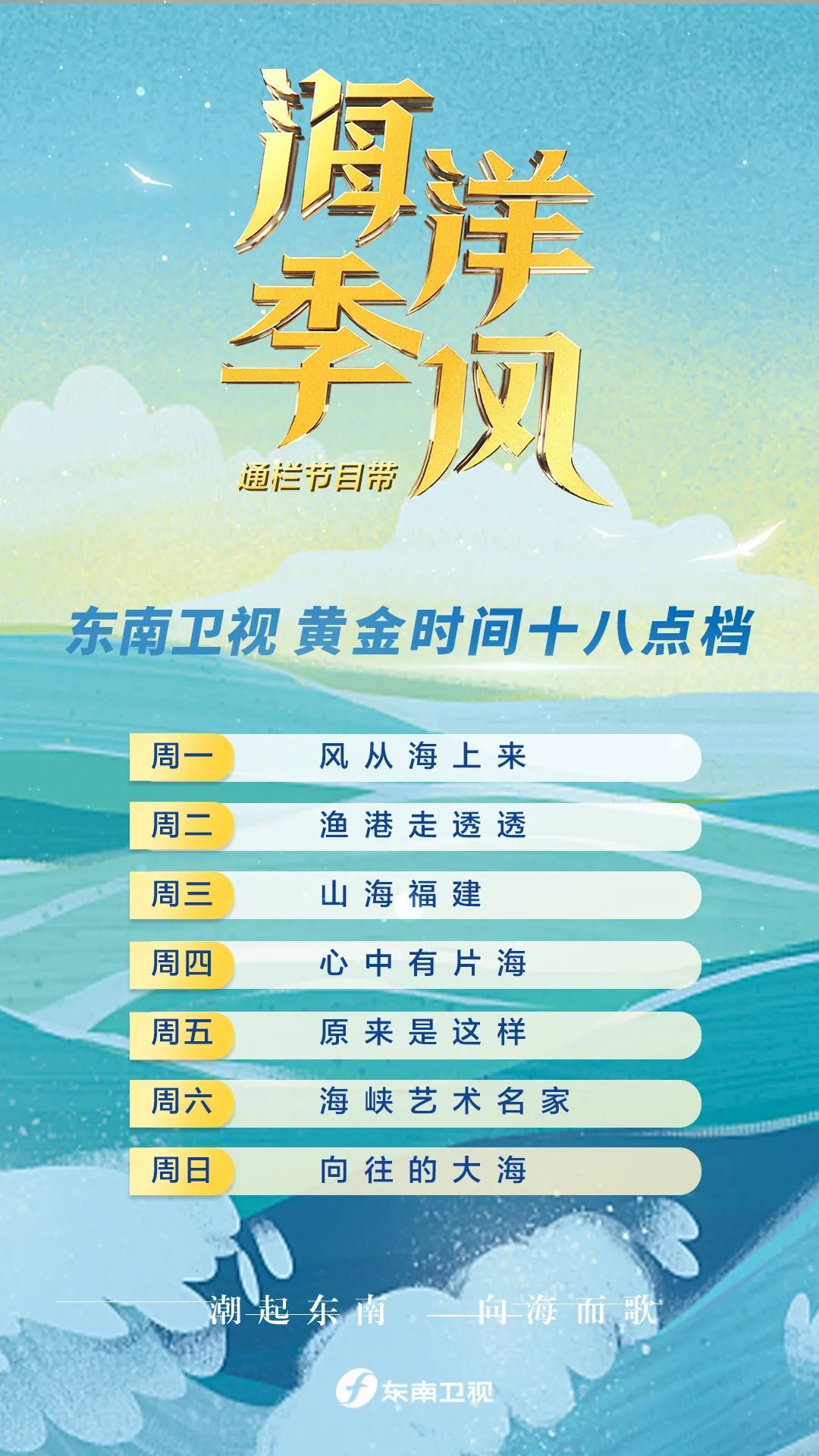 澳門精準的資料大全第192集，探索與發現之旅