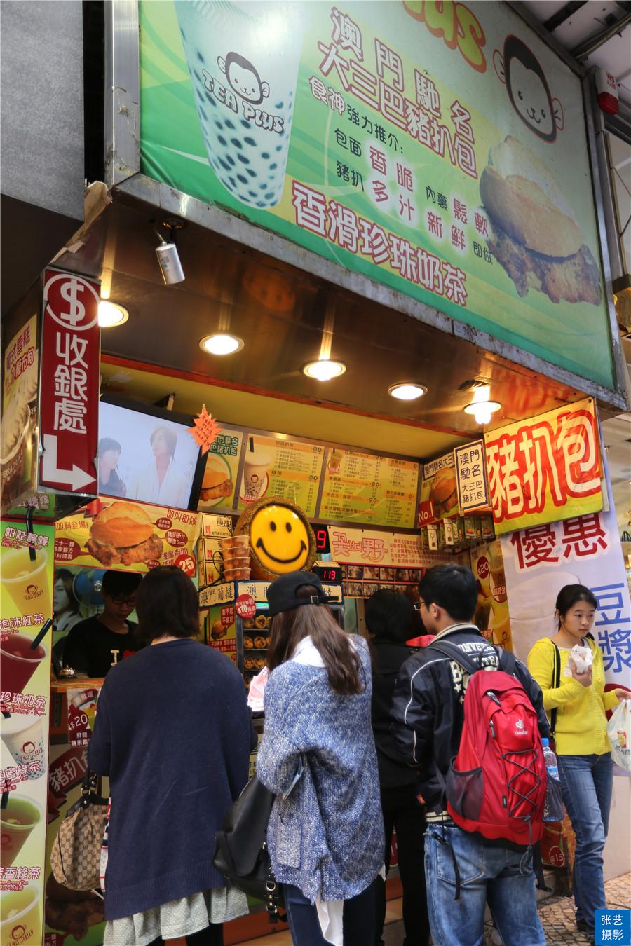澳門最準最快的免費服務與體驗