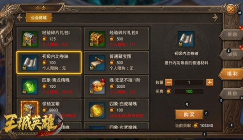 王者攻略，揭秘王中王中特秘籍，玩轉數字游戲777777與88888