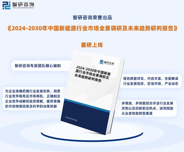 新奧精準資料免費提供，助力行業發展的寶貴資源
