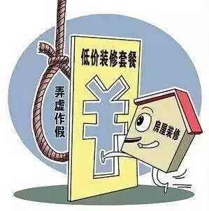 警惕虛假宣傳，揭開2024新澳門原料免費大全背后的真相
