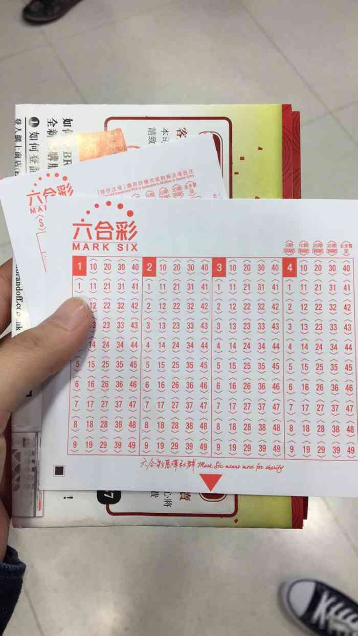 香港最準的100%肖一肖中特——揭秘彩票背后的秘密