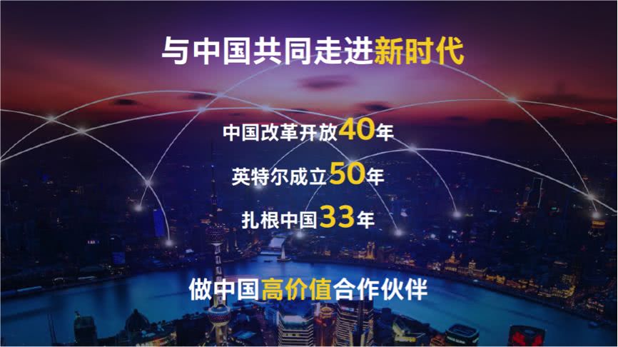新奧彩資料長期免費公開，開放數據，共創共贏未來