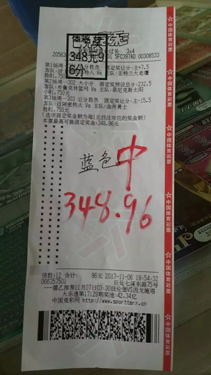 澳門天天開好彩正版掛牌，揭示背后的犯罪問題