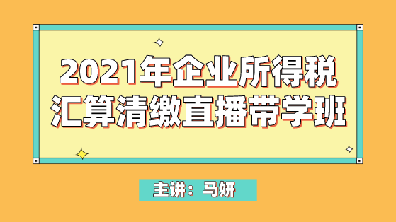 孫瑞若嵐 第9頁