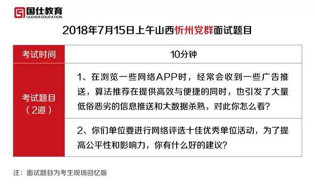 澳門六開獎結果資料與犯罪問題探討