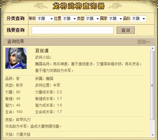 關于132688.com馬會傳真查詢的詳細解析