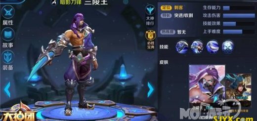 蘭陵王2017最新出裝攻略，掌控戰(zhàn)場，成為無敵刺客