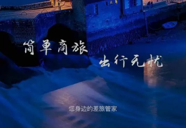 孫博若陽 第9頁