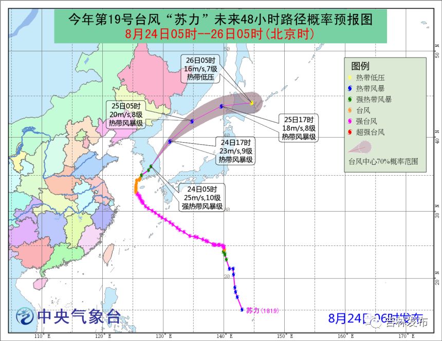 龍游城南最新招工動態及其影響
