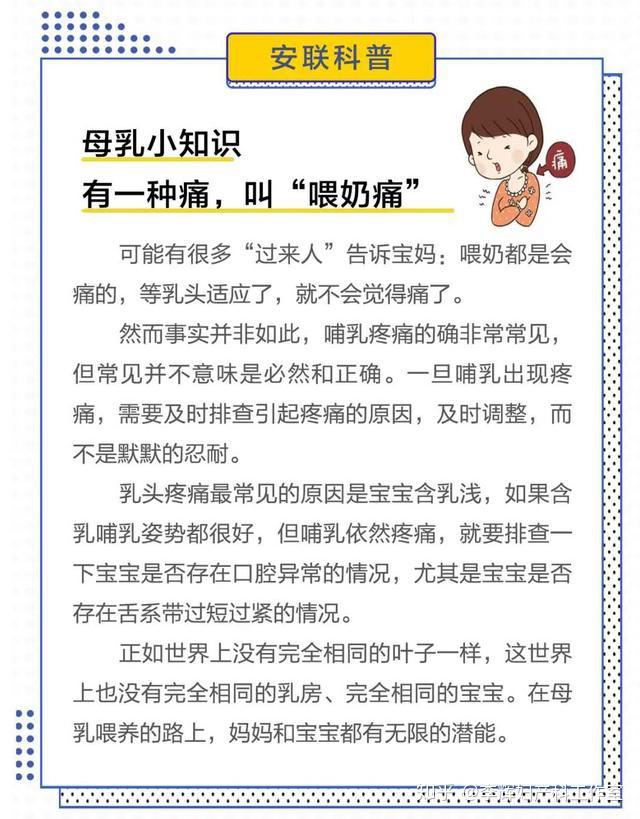最新母乳噴射系列封面，探索母乳喂養的新時代美學