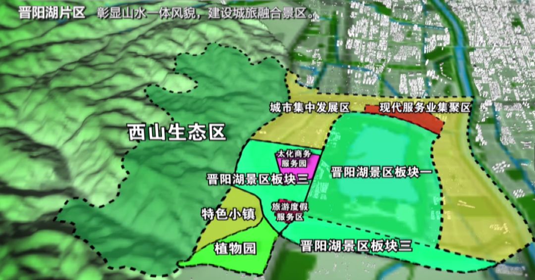 晉陽湖西岸最新動態，城市發展的脈搏與未來展望
