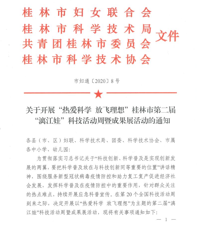 江波亮2017最新動(dòng)態(tài)與成就