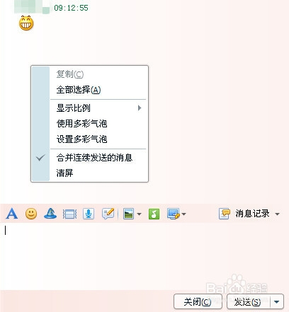 最新QQ絕版氣泡鏈接，探索與分享