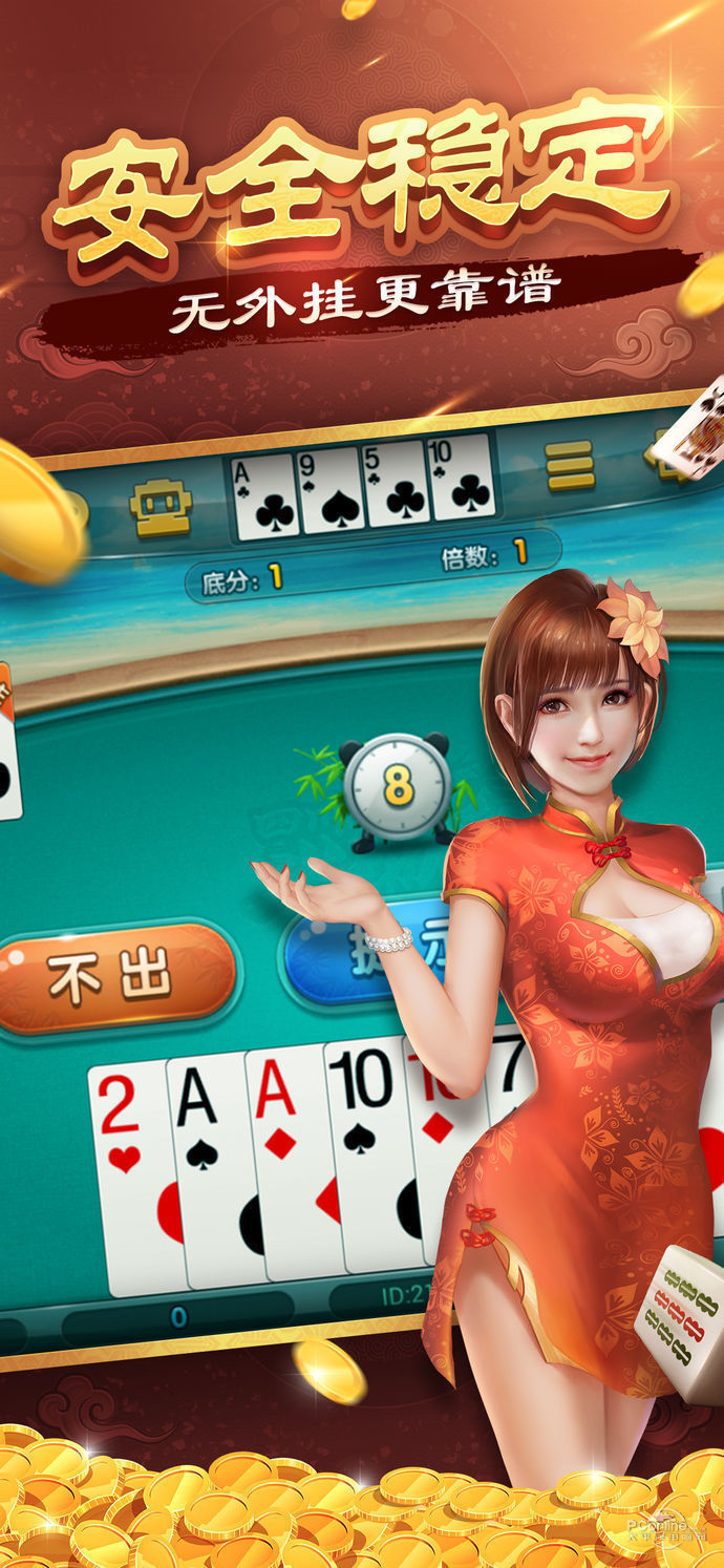 最新信譽棋牌官網，游戲玩家的首選之地