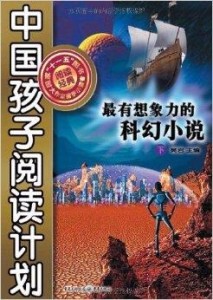 最新可愛全文閱讀小說，探索奇幻世界的魅力之旅