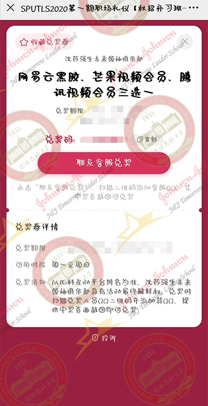 南大港最新招聘動態及求職指南