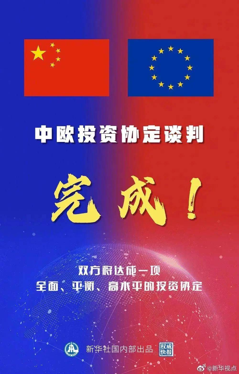 新澳精準正版資料免費，探索與解讀