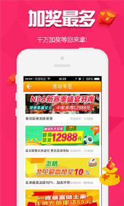 澳門王中王彩票背后的故事，探尋數字77777與88888的奧秘與未來展望（2024年）