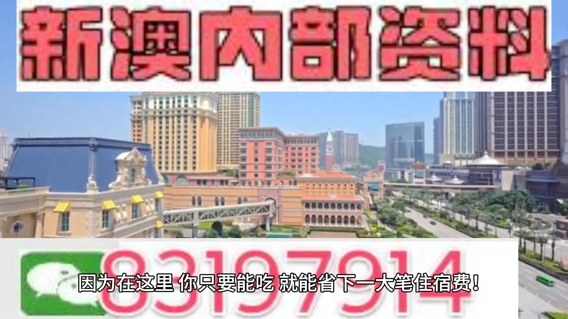 關(guān)于新澳門(mén)資料免費(fèi)長(zhǎng)期公開(kāi)與未來(lái)的探討