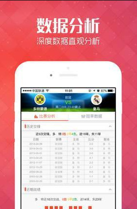 2024新澳天天彩資料免費提供，探索彩票的新世界
