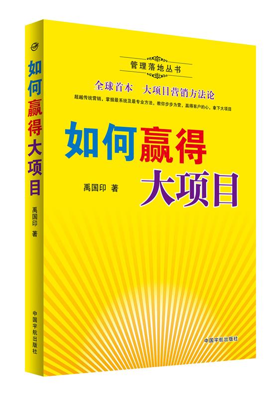 吳熙若昕 第9頁