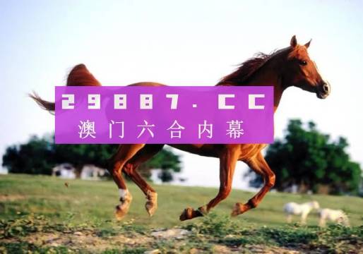 揭秘最準一肖一碼一一中一特的奧秘