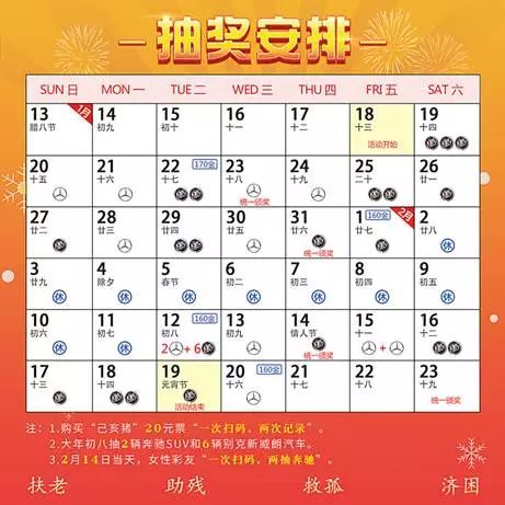 揭秘2024年天天開好彩資料，探索彩票世界的奧秘與策略