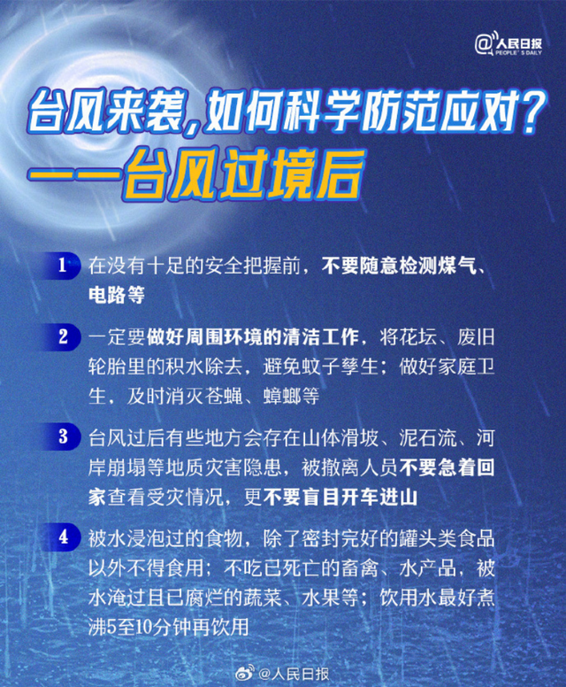 探索香港，免費資料盡在掌握——2024全年指南