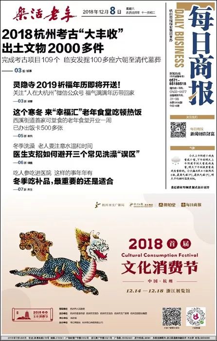澳門天天開好彩大全，探索2024新版之奧秘與魅力