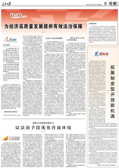 新澳門正版資料與犯罪行為的探討