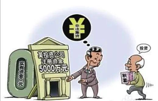 澳門六和彩資料查詢與免費查詢的警示，警惕犯罪風險