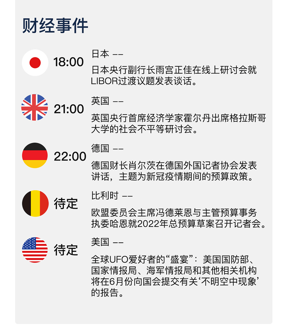 新澳天天開獎免費資料的背后，揭示違法犯罪問題的重要性