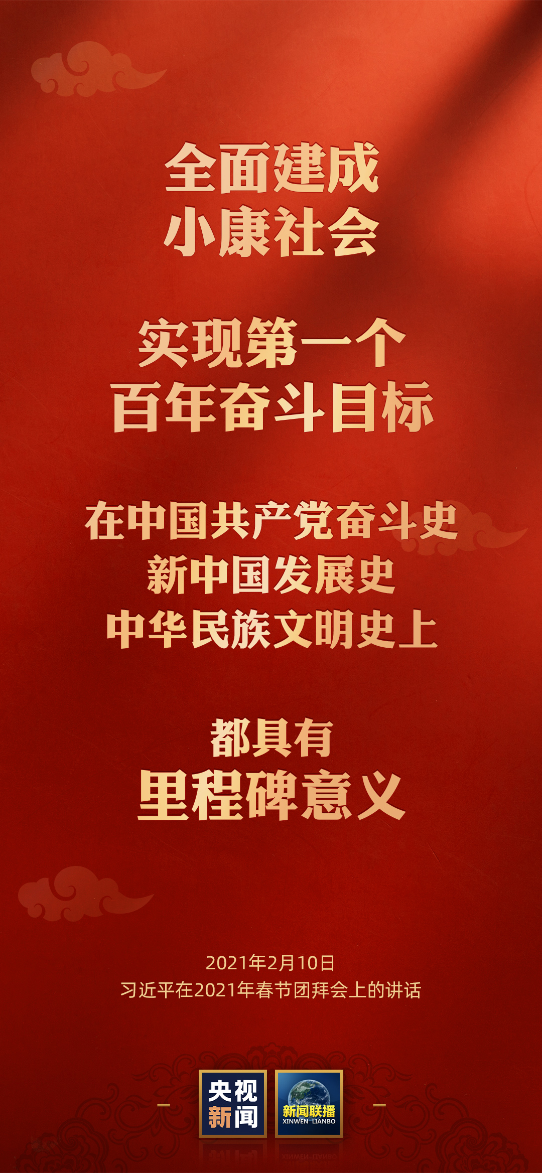 新澳精準資料免費提供的力量與價值