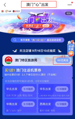 關(guān)于澳門天天開好彩正版優(yōu)勢評測，一個深入剖析