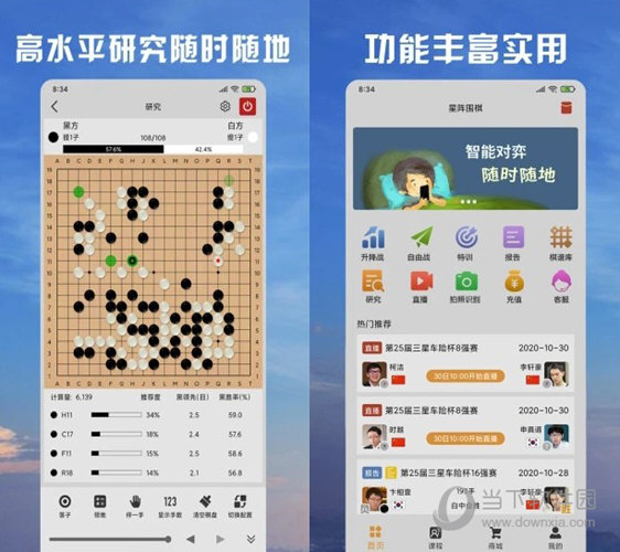 新澳門天天彩期期精準的真相與法律風險