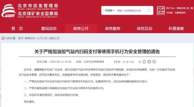 新澳天天開獎免費資料大全最新，背后的風險與警示