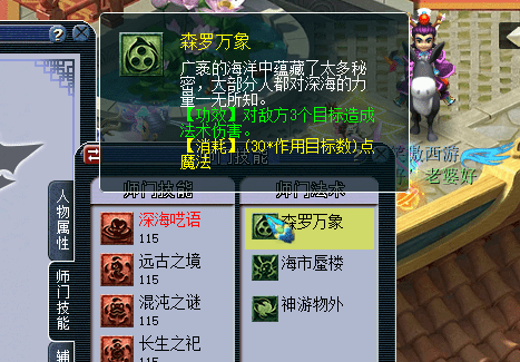 新門內(nèi)部資料精準(zhǔn)大全最新章節(jié)免費(fèi)，深度探索與解析