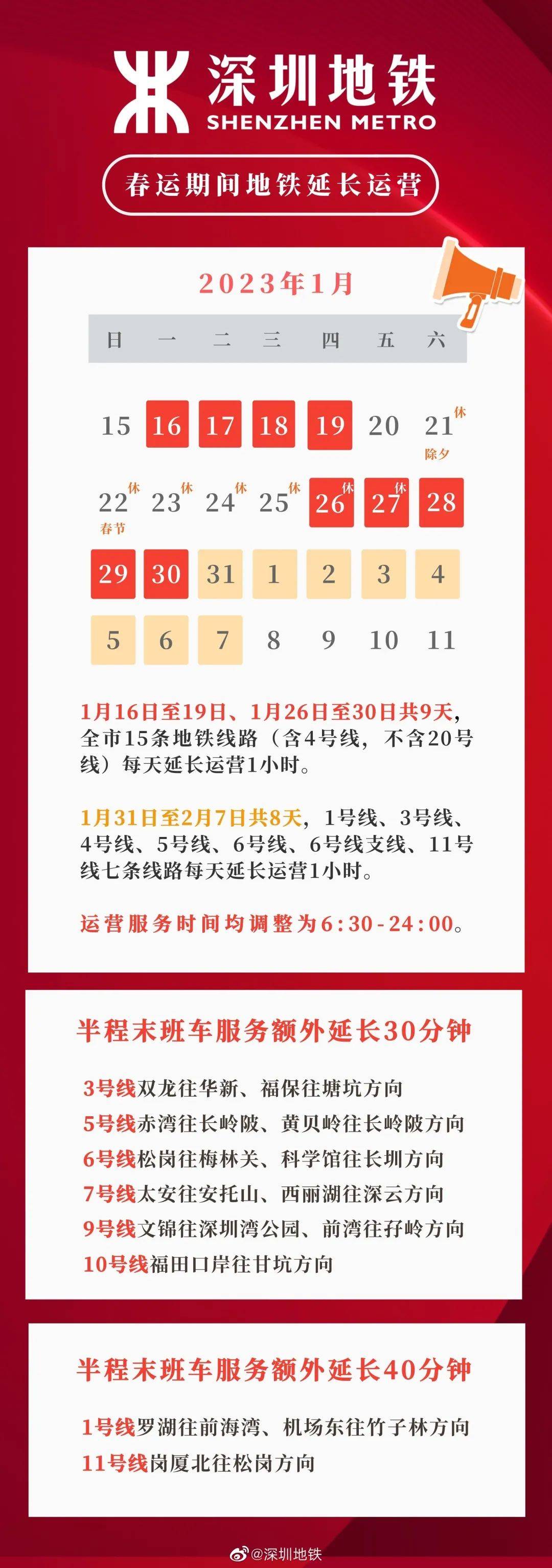劉靜若嵐_1 第8頁